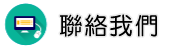 聯絡安心徵信好嗎調查